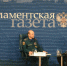 МЧС России: сельхоз палы запрещены, за сухостой на приусадебном или дачном участке – штраф - МЧС России