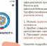 Изменились формы справок для самозанятых - УФНС России
