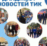 IMG_20230514_170640.jpg - Избирательная комиссия