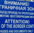 О проведении профилактических мероприятий - Газета День республики