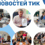IMG_20230612_181728.jpg - Избирательная комиссия