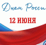20220612_090547.jpg - Избирательная комиссия