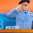 Поздравление главы МЧС России Александра Куренкова с Днем Государственного пожарного надзора! - МЧС России