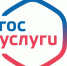 Получайте налоговые уведомления на Госуслугах - УФНС России