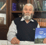 В Москве издана новая книга автора из Карачаево-Черкесии - Газета День республики