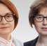 "Правая рука" Набиуллиной Ксения Юдаева покидает место в Совете директоров Банка России. Ранее, несколько месяцев назад, случилась её неожиданная отставка с поста первого заместителя Набиуллиной. - КПРФ