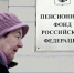 Депутаты привлекли к себе внимание, устроив разборки внутри Думы. До драки пока ещё не дошло, но уже вспомнилось подзабытое выражение «Дума – не место для дискуссий». Ещё как место! - КПРФ