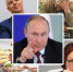 Власти уверяют, что санкции и другие последствия внешней политики России никак не повлияют на жизнь граждан, благосостояние которых каждый год увеличивается. - КПРФ