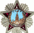 Победы без славы не бывает - КПРФ