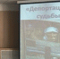 В Карачаево-Черкесии завершился конкурс исследовательских работ среди школьников «Депортация. Горькие судьбы народов» - РИА Карачаево-Черкесия