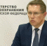 Михаил Мурашко. Фото: vesti.ru - КПРФ