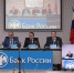 Органам власти и бизнеса Карачаево-Черкесии рассказали о денежно-кредитной политике - РИА Карачаево-Черкесия