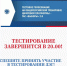 untitleddesign_1_original.jpg - Избирательная комиссия