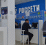 Потребители «Россети Северный Кавказ» в КЧР для избежания отключения электроснабжения погасили 71 млн рублей задолженности - РИА Карачаево-Черкесия