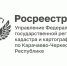 Нужно ли собственнику недвижимости вносить изменения в ЕГРН при смене паспорта - РИА Карачаево-Черкесия