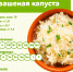 6.png - Роспотребнадзор