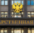 На всё ответ: ни да ни нет - КПРФ