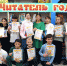 В Карачаево-Черкесии подвели итоги конкура  «Читатель года – 2023» - РИА Карачаево-Черкесия