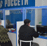 97 % внесенных в реестр на ограничение электроснабжения потребителей «Россети Северный Кавказ» в КЧР погасили долги и остались со светом - РИА Карачаево-Черкесия