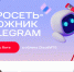 Юные жители Карачаево-Черкесии смогут бесплатно поучиться созданию треков у известных артистов - РИА Карачаево-Черкесия