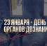 За год дознавателями МЧС России возбуждено порядка тысячи уголовных дел по фактам пожаров - МЧС России