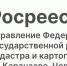 Электронные закладные – это быстро и надёжно, - Управление Росреестра по Карачаево-Черкесии   - РИА Карачаево-Черкесия