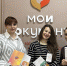 Специалисты ОСФР по КЧР провели лекцию по пенсионной грамотности в трудовом коллективе МФЦ Зеленчукского района - Мир 09