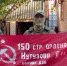 В Адыгее финишировала акция "Знамя Победы нашим" | Официальный сайт  Всероссийской общественной организации ветеранов "БОЕВОЕ БРАТСТВО" - КПРФ