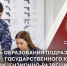Генерал армии Виктор Золотов поздравил подразделения госконтроля и ЛРР Росгвардии с юбилеем образования службы - Росгвардия