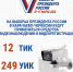 untitleddesign_1_original-11.jpg - Избирательная комиссия