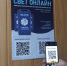 Мобильное приложение «Свет Онлайн» позволяет абонентам «Россети Северный Кавказ» экономить время - РИА Карачаево-Черкесия