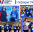 Picsart_24-03-08_18-23-52-433.jpg - Избирательная комиссия