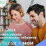 В КЧР  состоится всероссийское родительское собрание - РИА Карачаево-Черкесия