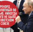 Для затравки хочу рассказать один анекдот: Пришел мужик в магазин купить собачьего мяса третьего сорта.<br />
Через полчаса возвращается и орет: "Ну понимаю жилы, ну понимаю кости! Но щепки и гвозди как же?-3 - КПРФ