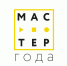 В КЧР завершился отборочный этап конкурса «Мастер года» - РИА Карачаево-Черкесия