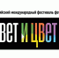 Триединство «Света и Цвета»: профессионалы, любители, нейросети - Мир 09