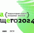 Молодежь КЧР приглашают принять участие в международном конкурсе проектов «Книга будущего» - РИА Карачаево-Черкесия