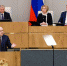 Михаил Мишустин в ходе выступления с отчетом о работе правительства сообщил, что в 2023 году было благоустроено около 10 тысяч дворов и общественных пространств. - Мир 09