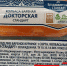 Есть такое мнение среди думающей части народа, что если вернуть советские ГОСТы на продукты питания, то полки магазинов сразу опустеют.-3 - КПРФ