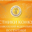 Илзе Лиепа объявила старт танцевального конкурса «Весна священная» - Мир 09