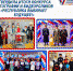 Picsart_24-04-08_19-51-55-635.jpg - Избирательная комиссия