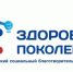 В России проходит Неделя здоровья матери и ребенка - Министерство труда и социального развития