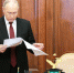 Путин подписал очередные «майские указы» - КПРФ