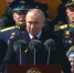 Президент России Владимир Путин поздравил жителей страны с Днем Победы! - РИА Карачаево-Черкесия