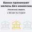 В Карачаево-Черкесии пройдет «Монетная неделя» - РИА Карачаево-Черкесия