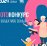Жителей КЧР приглашают к участию в фотоконкурсе «В объективе семья!» - РИА Карачаево-Черкесия