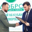 Вице-губернатор Александр Топалов наградил активистов и волонтеров благотворительного фонда «Добро и Дело» - Эльбрус.Пресс