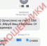 Ошибочный перевод – одна из мошеннических схем - МВД Карачаево-Черкесской Республики