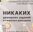 В Черкесске открылась современная частная школа с 1 по 11 класс с углубленным изучением IT и английского! - РИА Карачаево-Черкесия