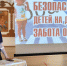 Сотрудники республиканской Госавтоинспекции провели родительское собрание в детском саду \"Аленький цветочек\". - ГИБДД